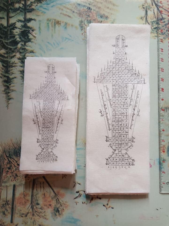 เทียน ปฐมกัปป์คำ (ยาว10.5นิ้ว) (จุดภาวนา ยกหนุนเสริมกลับพลิกชะตาพลิกฟื้น สะเดาะห์เคราะห์) (เสาร์๕ ปี2564) #รับประกันแท้