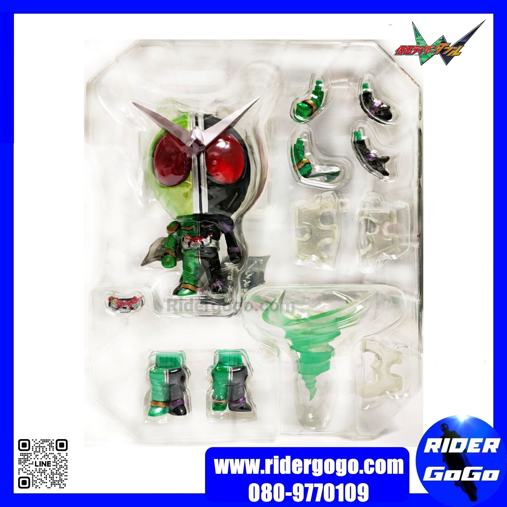 Bandai Chibi-arts Kamen Rider W Double Cyclone Joker