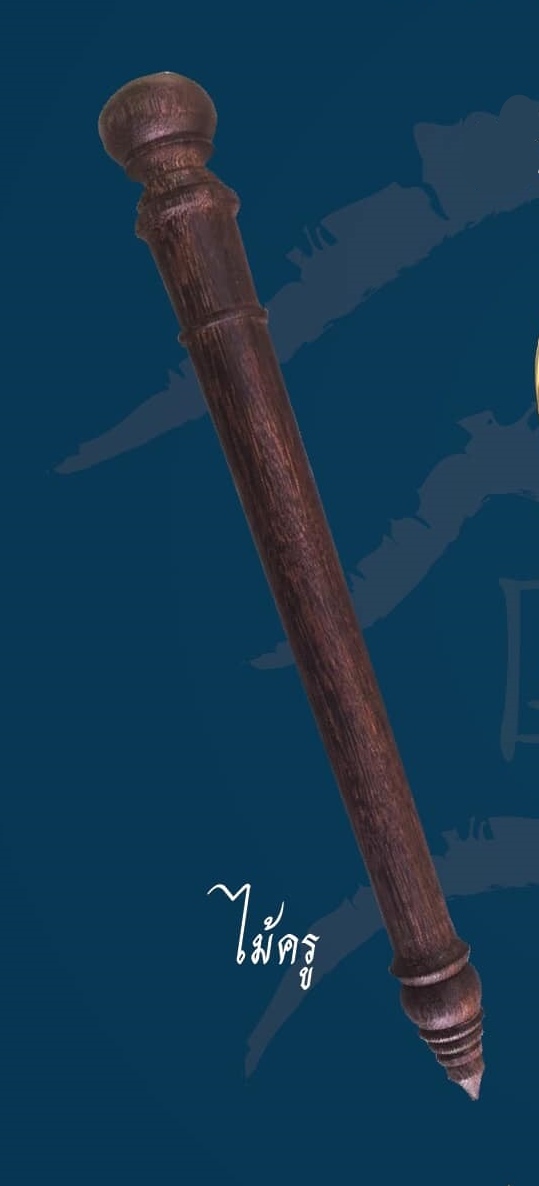 ไม้ครู ครูเสือ ปู่ฤาษีเจ้าสมิงพราย(พยัคฆ์บารมี) เนื้อไม้ขาม อุดมวลสาร (ยาว9นิ้ว) พ่อปู่ฤาษีเจ้าสมิงพรายสงเคราะห์ ปี2563 #รับประกันแท้ - หลวงพ่อเล็ก วัดท่าขนุน