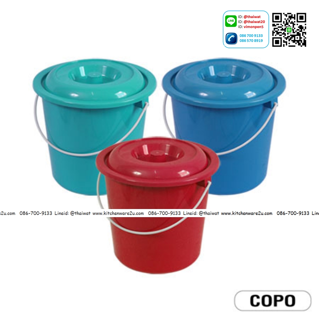 P11298 ถังน้ำพร้อมฝา 5.5 แกลลอน 20 ลิตร (35.5*35.5*37.5 cm) No.313copo ราคาส่งต่อ 12 ใบ (เฉลี่ย 80 บต่อใบ)