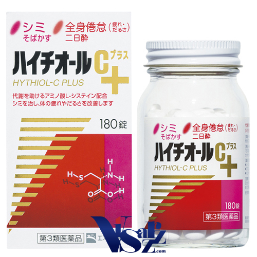 กล่องยับจากการขนส่ง (180 เม็ด) Hythiol C Plus การผสานประสิทธิภาพของวิตามินซี และ Cysteine L อันเป็นกรดอะมิโนที่มีส่วนช่วยสร้างกลูต้าไทโอน และวิตามินอันเปี่ยมประโยชน์ทำให้ ผิวสวย เสริมสร้างความแข็งแรงให้ผิวในการต่อต้านแสงแดด ลดและบรรเทาการเกิดฝ้ากระ จุดด่า