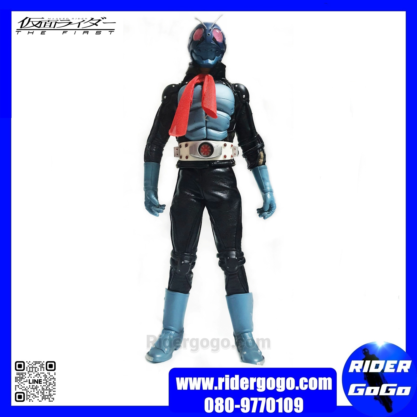 Medicom Toy Project BM Masked Rider No.1 The First Version