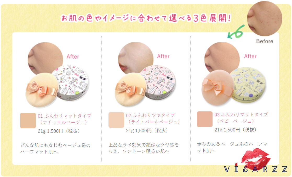 (ตลับชมพู เพิ่มชิมเมอร์วิ้งพร้อมกระจ่างใสขึ้น 1 ระดับ) Club Airy Touch Powder 21g #02 Fluffy Gloss Type (Light Pearl Beige) แป้งผสมรองพื้นเนื้อดีให้ลุคแมทท์ ที่มาในแพคเกจน่ารักมุ้งมิ้งที่สุดในโลก และด้านในพัฟนุ่มๆ ช่วยทำให้การเกลี่ยแป้งเนียนกริบไปกับผิว พ