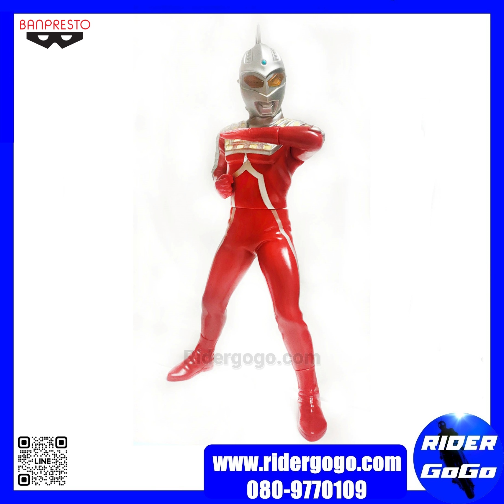 Ultraman Seven & UlTraman Leo Big Size Soft Vinyl Figure โมเดล ฟิกเกอร์ อุลตร้าแมนเซเว่น และ อุลตร้าแมนเลโอ