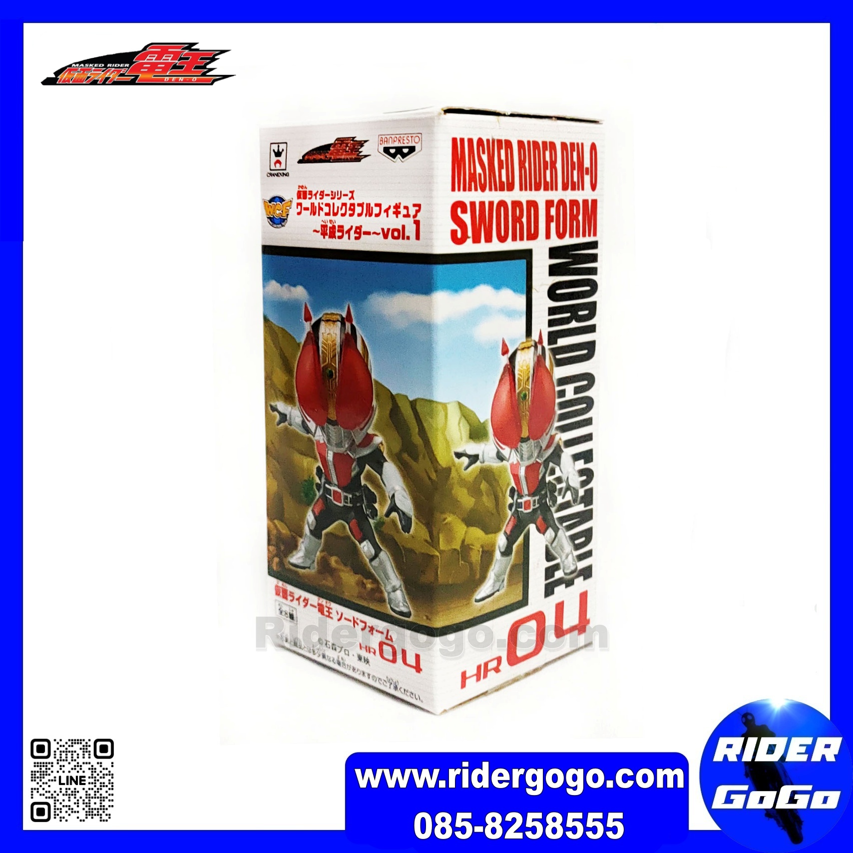 Banpresto WCF Masked Rider Den-O Vol.1 HR04