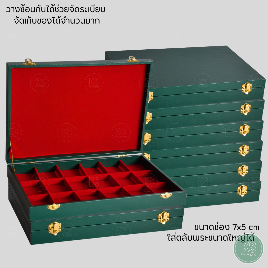 กล่องใส่พระแบบ 1 ชั้น แบบหนังสีเขียวในแดง มี18ช่อง ช่องใหญ่ ไม้กั้นเอาออกได้ ขนาดกล่อง 33x23x5.2 cm ใส่ของอเนกประสงค์