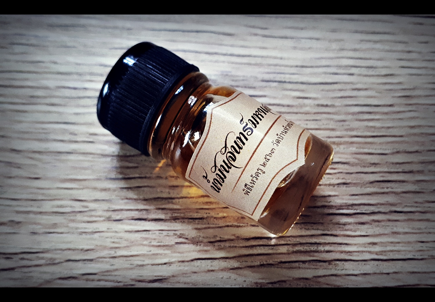 น้ำมันจันทร์มหาเสน่ห์ (แช่บรรจุ ตะกรุดสาริคู่ เนื้อเงินแท้ 2ดอก ) - หลวงพ่อเล็ก วัดท่าขนุน (ปลุกเสก วัดบ้านห้วยน้ำขาว ปี2563)