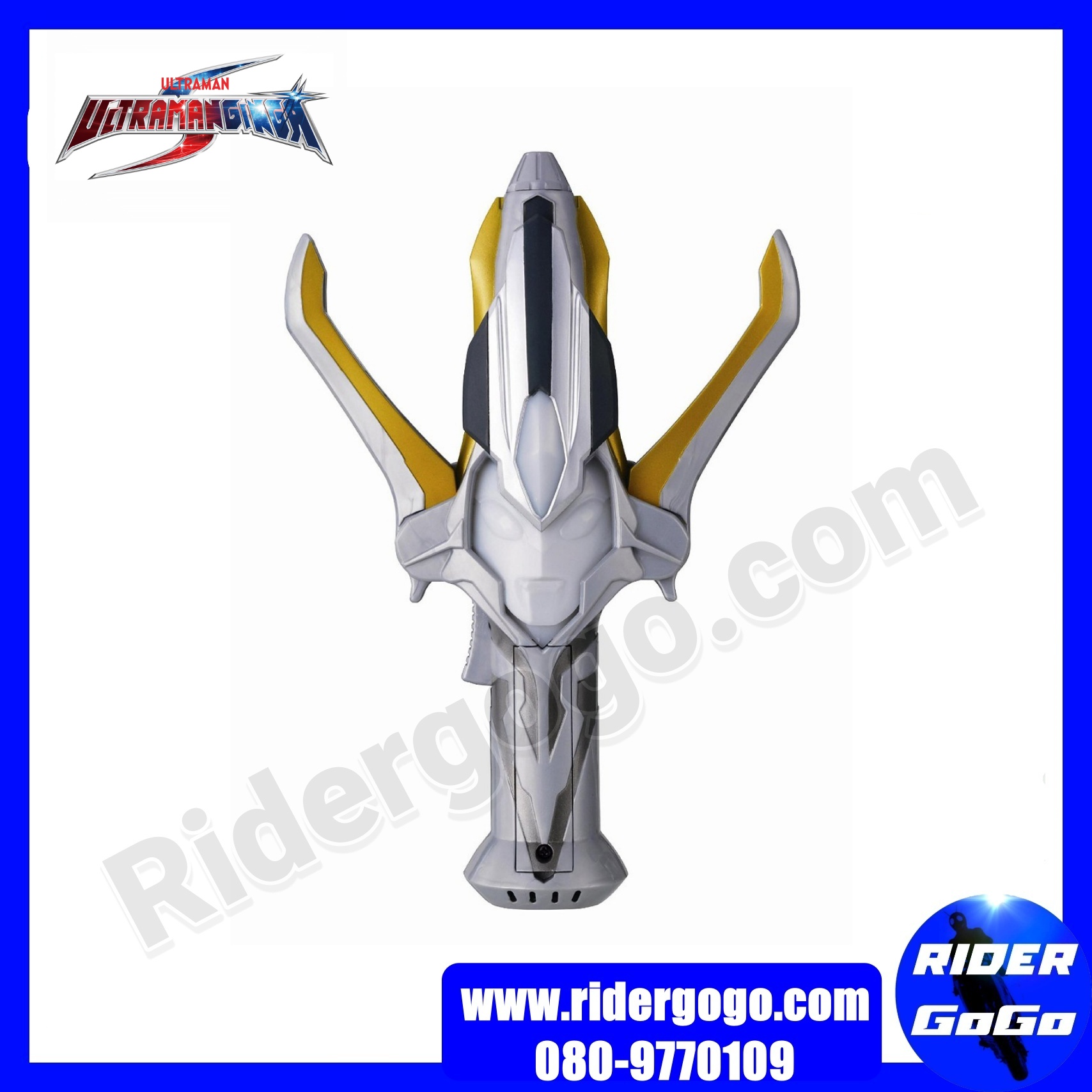 Ultraman Ginga (DX Ginga Spark)