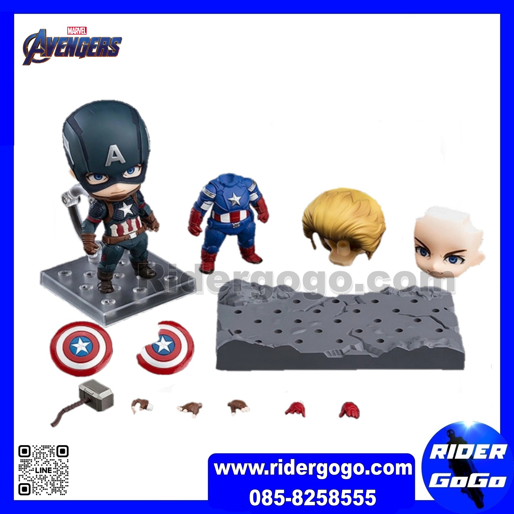 Nendoroid Avengers: Endgame Captain America Endgame Edition DX Ver. 1218-DX