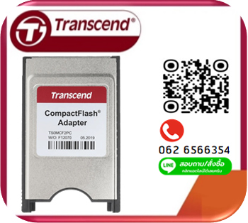 TransCend PCMCIA Compact Flash Adapter Type I (CF ADapter)