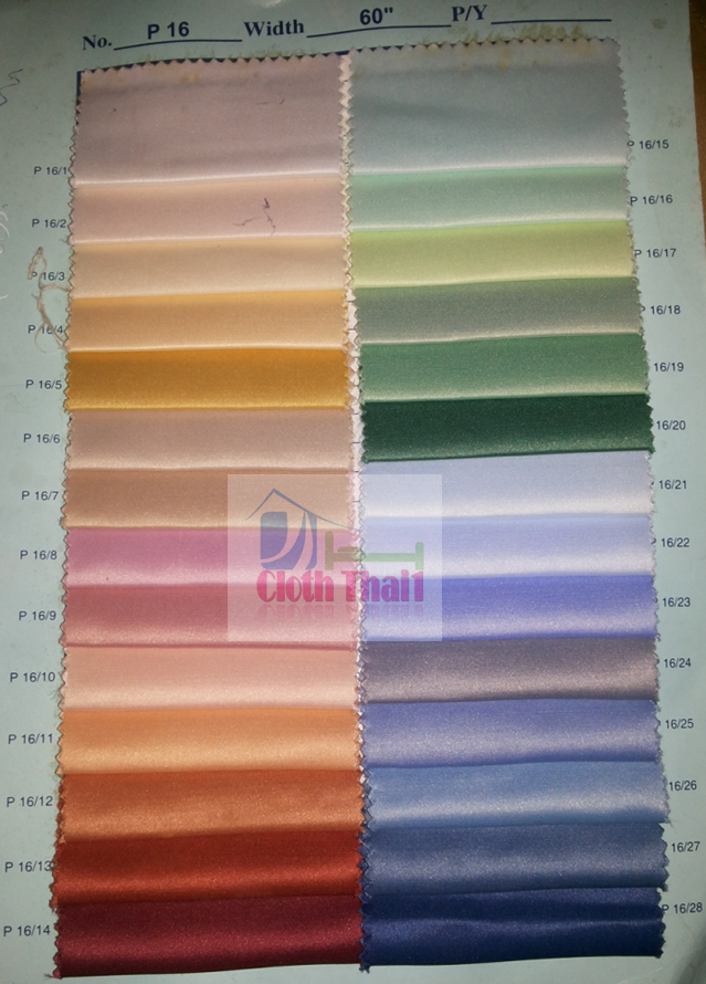 สเกิร์ตเตียง Bed Skirt สเกิร์ตคลุมเตียง กระโปรงเตียง