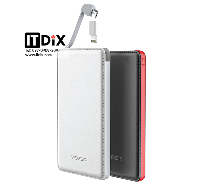 แบตสำรอง VEGER V13A 13000 mAh