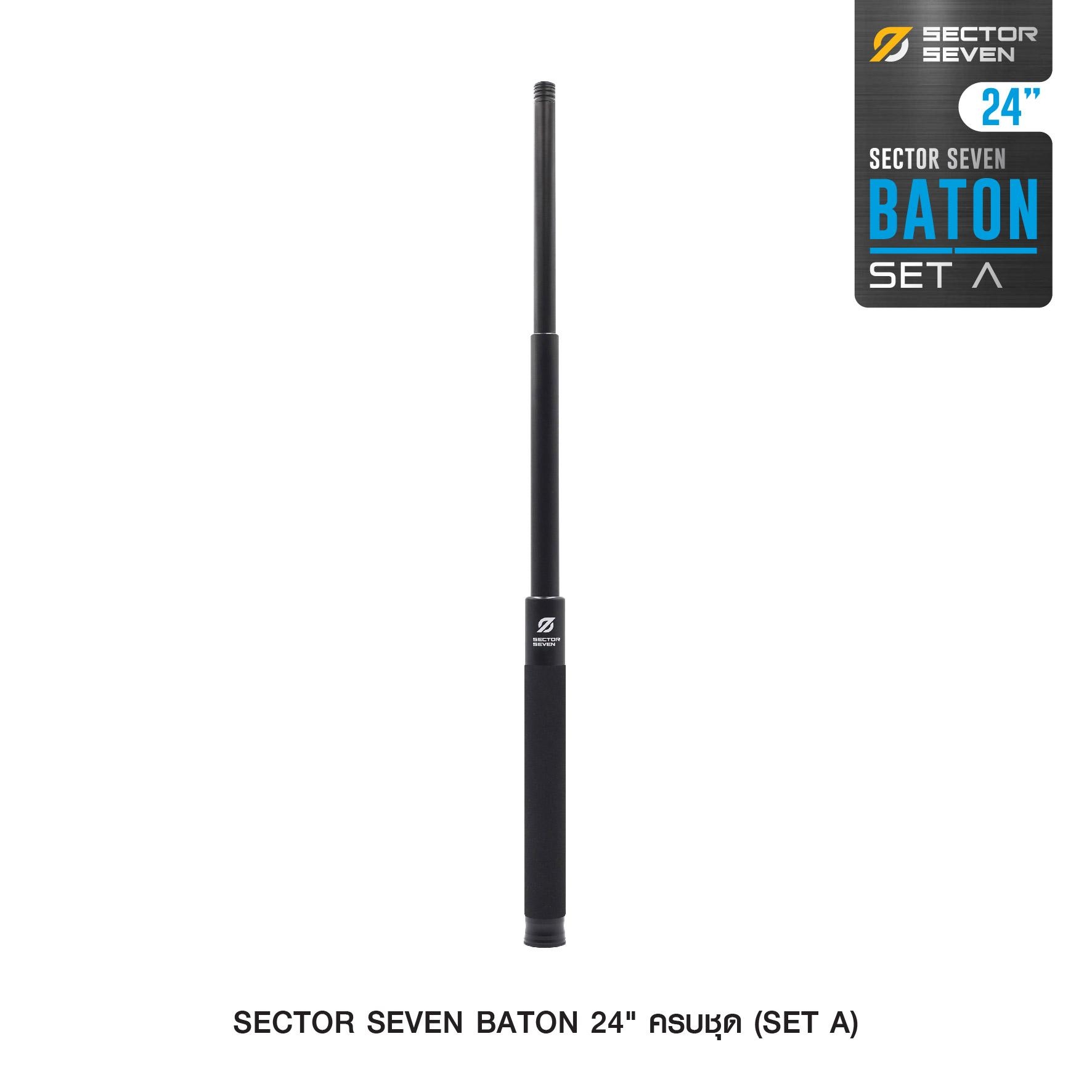 🇹🇭⫸ ดิ้ว Sector Seven Baton 24" แบบครบชุด (SET-A)