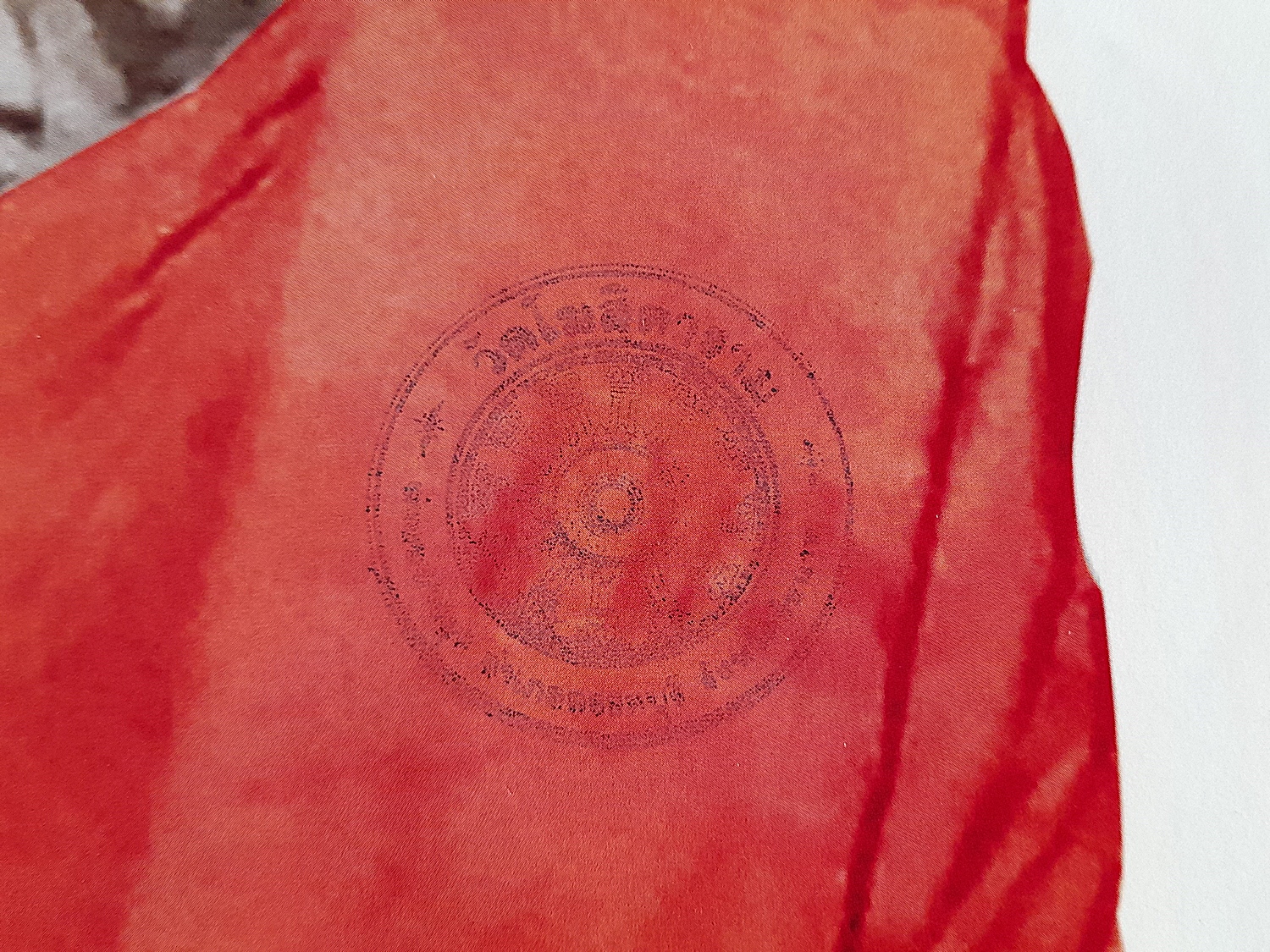 รูปภาพ(แผ่นใหญ่ พิมพ์นิยม) หลวงพ่อกวย วัดโฆสิตาราม(วัดบ้านแค) จ.ชัยนาท ปี2563 - (ขนาด15x21นิ้ว จีวรส้ม ด้านหน้ายันต์ครู ยันต์นะปัดตลอด หลังยันต์มงกุฎพระพุทธเจ้าหนุนดวง) ปี2563 #สร้างและปลุกเสกจากวัดโฆสิตาราม #รับประกันแท้