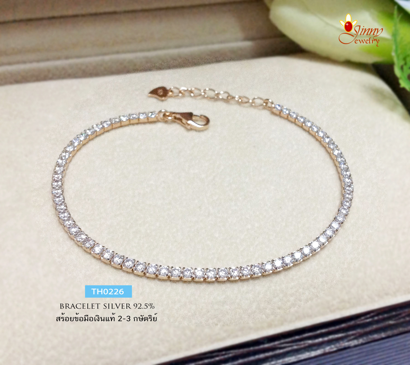 สร้อยข้อมือเงินแท้ 92.5% สี Pink Gold หนา 1 ไมครอน ประดับเพชร cz รอบวง