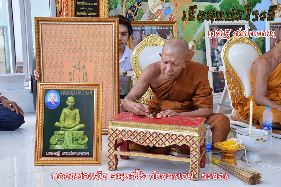 เซียนแปะโรงสี วัดศาลเจ้า รุ่นเศรษฐีสมปรารถนา ขนาดบูชา 9นิ้ว ฐานมังกร เนื้อโลหะรมดำ