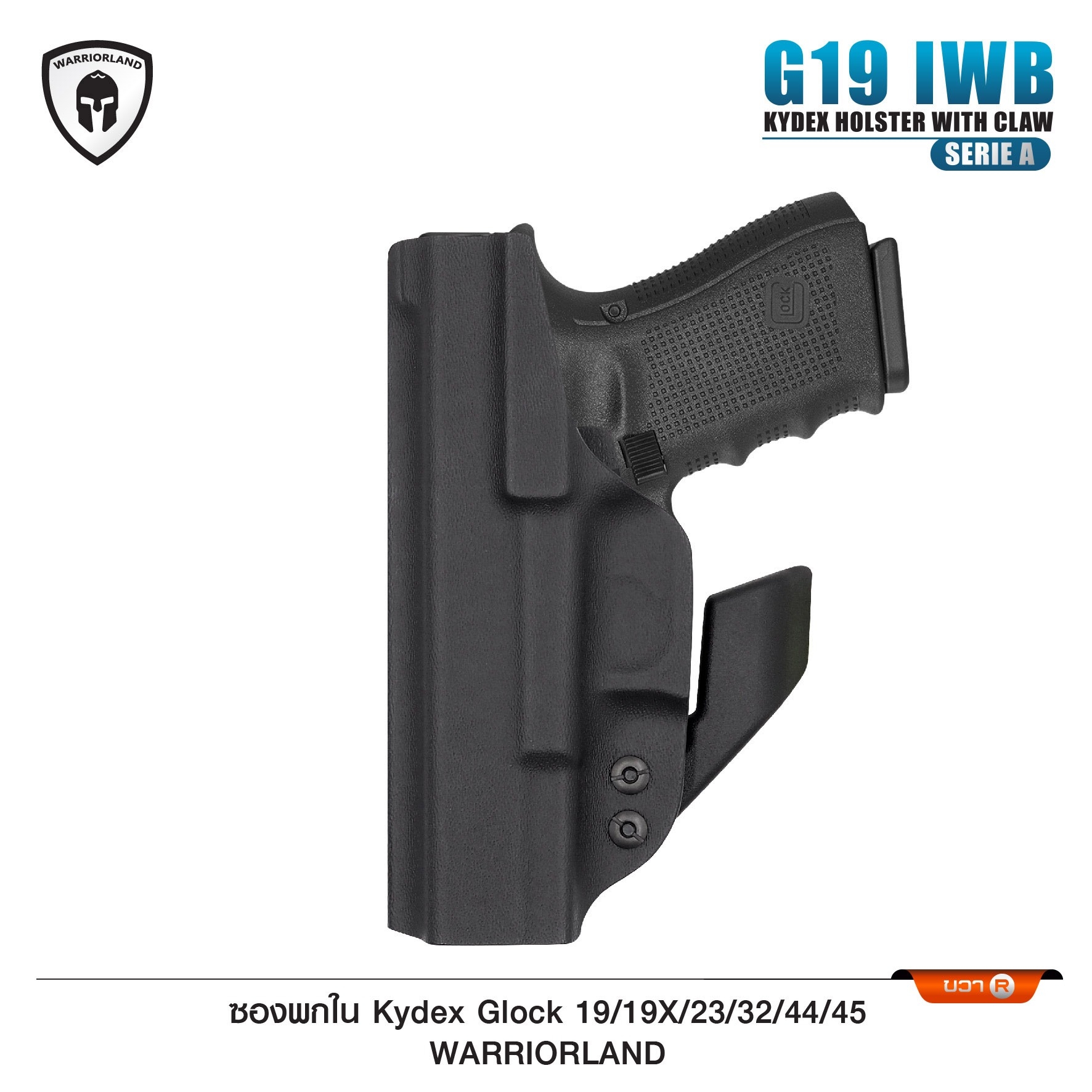🇹🇭⫸ ซองพกใน Kydex G19/19X/23/32/44/45 WARRIORLAND (Serie A)