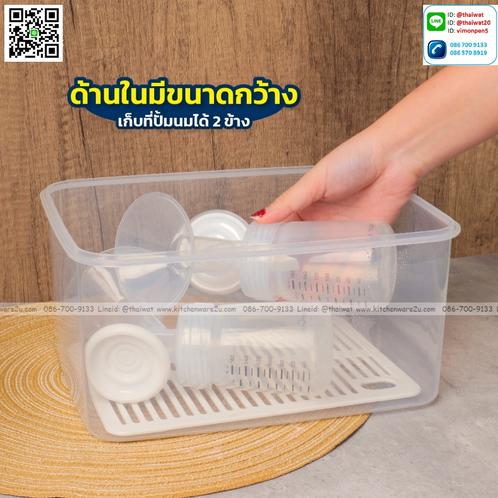 P09840 กล่อง Safe&Lock มีหูหิ้ว (20.5 x 26.8 x 13.5 cm) 5500 มิลลิลิตร อย่างดี No.1395 (ราคาส่งต่อ 1 โหล :12 ใบ:เฉลี่ย 100 บต่อใบ)