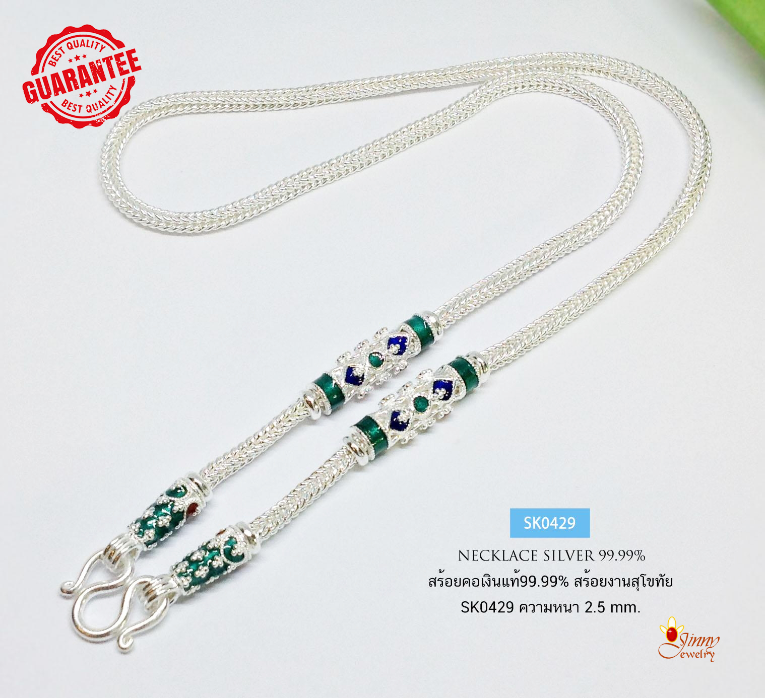 สร้อยคอเงินแท้ 99.9% สร้อยคอแฟชั่น งานสุโขทัย ห้อยพระ 1 องค์ งานลงยา สีเขียว หนัก 1.5-2 บาท (สร้อยงานสุโขทัย-งานช่างทอง)