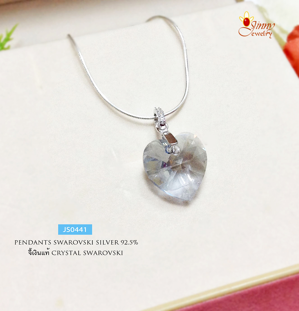 จี้เงินแท้ จี้หัวใจ คริสตัล Crystal ประดับเพชร cz สีฟ้าอ่อน