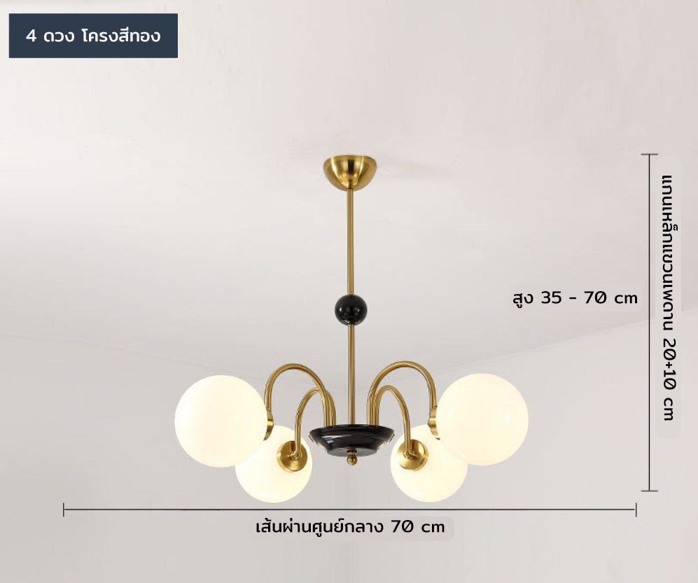 โคมไฟแขวนเพดาน Medieval French glass โป๊ะโคมทรงกลมสีขาวนม [AL-6464]
