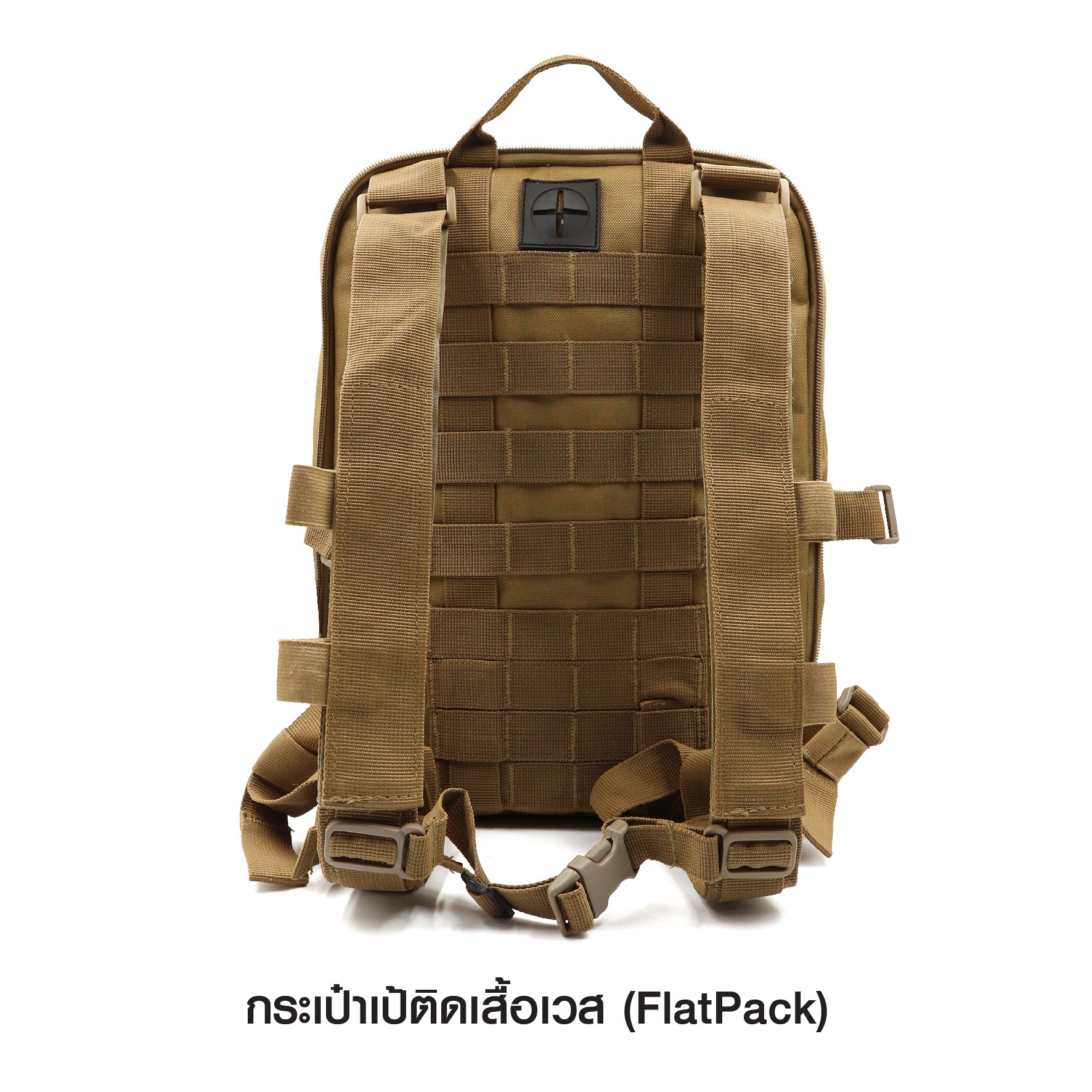 🇹🇭⫸ กระเป๋าเป้ติดเสื้อเวส