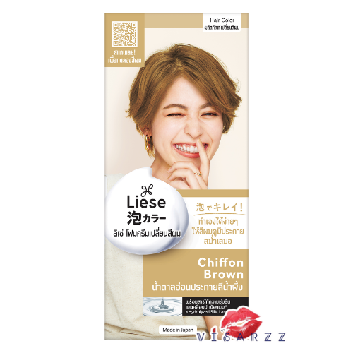 (Chiffon Brown) Kao Liese Creamy Bubble Color ลิเซ่ โฟมครีมมี่เปลี่ยนสีผม สีน้ำตาลอ่อนประกายสีน้ำผึ้ง ยาย้อมสีผม โฟมเปลี่ยนสีผม สีชัด สีสวย ติดทนนาน ทำเองง่ายๆที่บ้าน