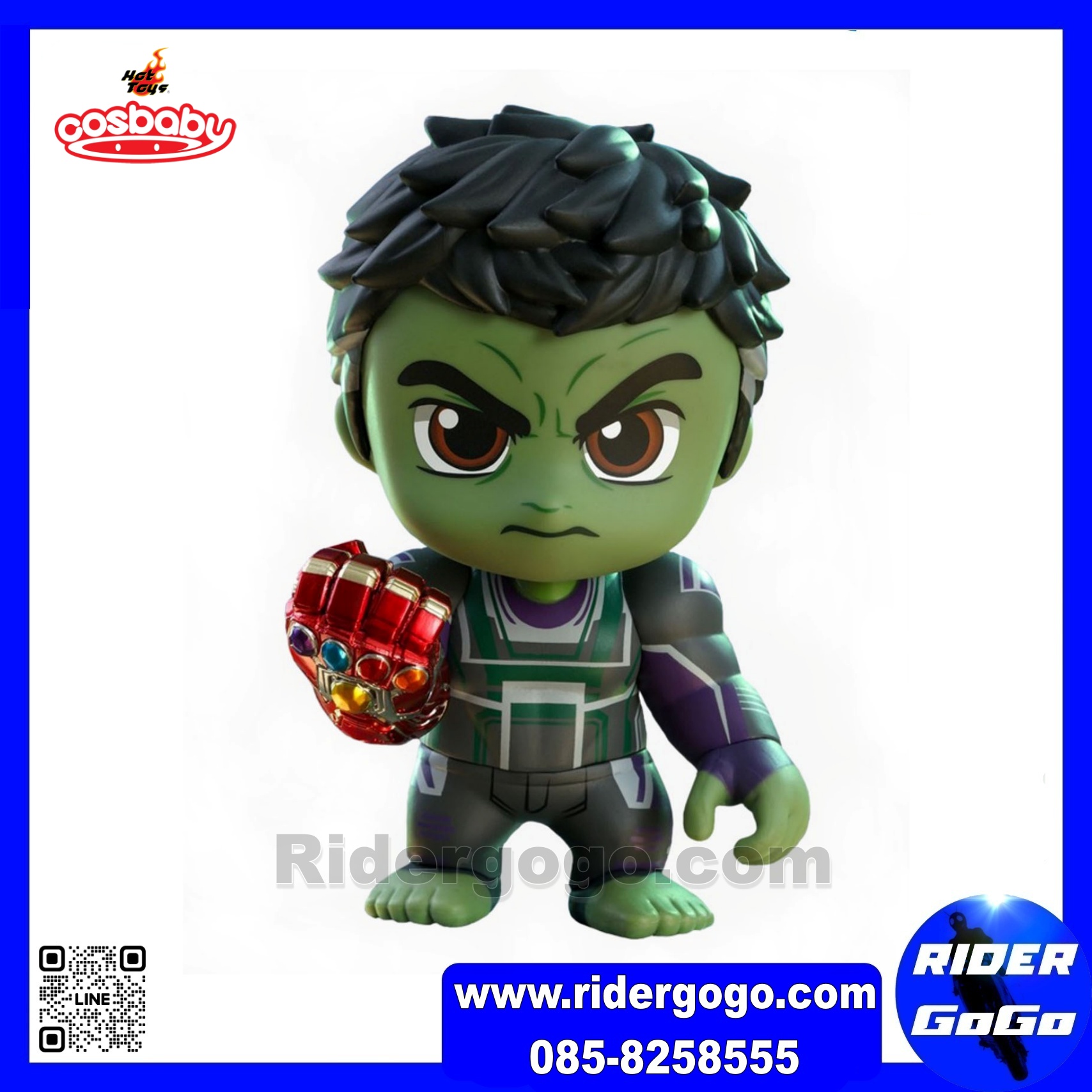 COSBABY Avengers: Endgame Hulk With Nano Gauntlet
