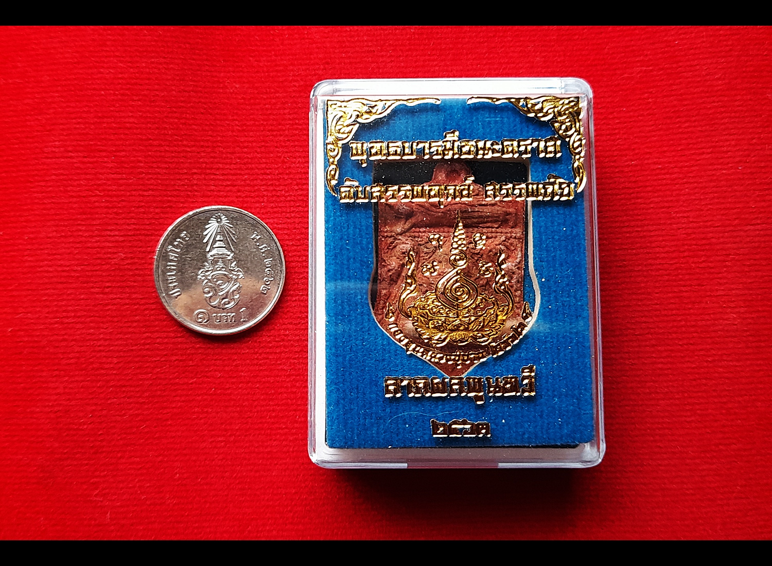 เหรียญ เทพ พระราหู เนื้อผง (#พิธีเขย่ากล่อง) ปี2563 #รับประกันแท้ - หลวงพ่อเล็ก วัดท่าขนุน