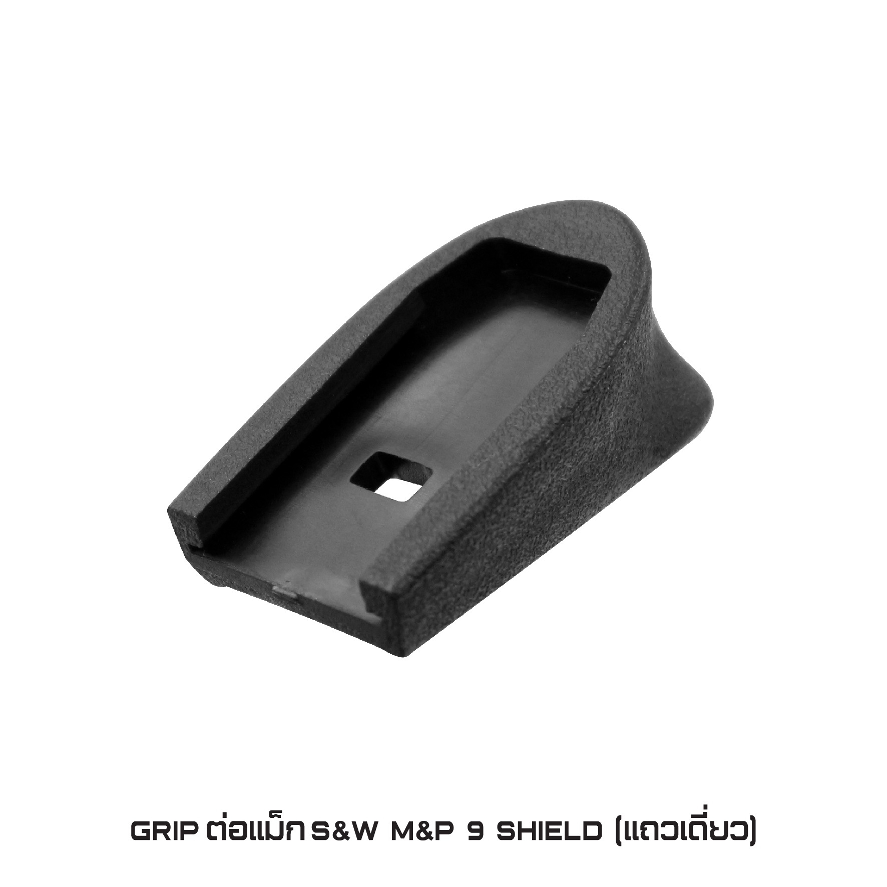 🇹🇭⫸ Grip ต่อแม็ก S&W M&P 9 SHIELD ( แถวเดี่ยว )