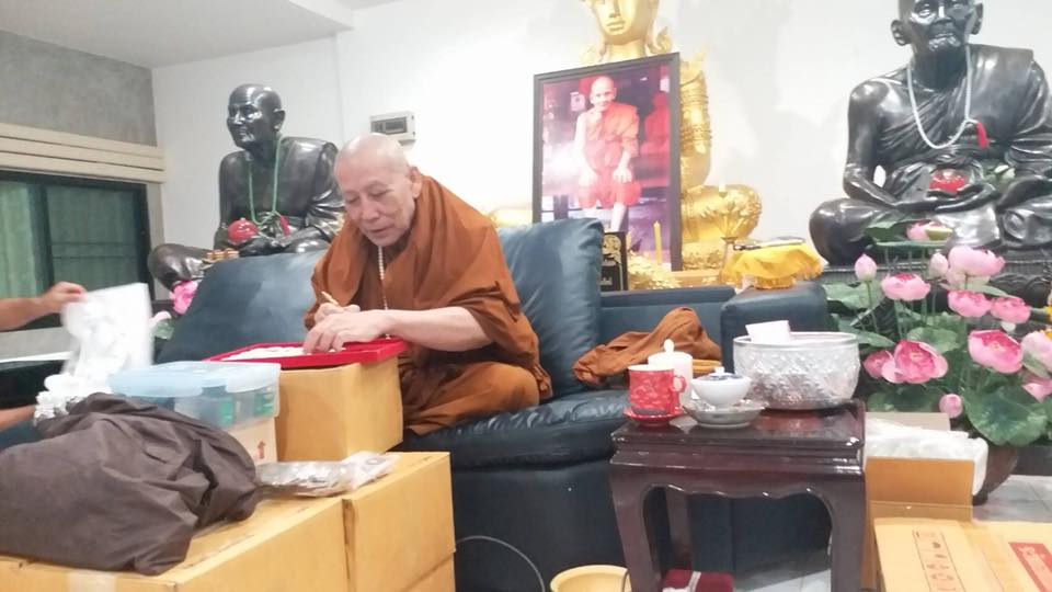 เหรียญหลวงปู่ปาน วัดบางนมโค หลังท้าวเวสสุวรรณ ทรัพย์สินมั่นคง เนื้อทองทิพย์ ปี2561