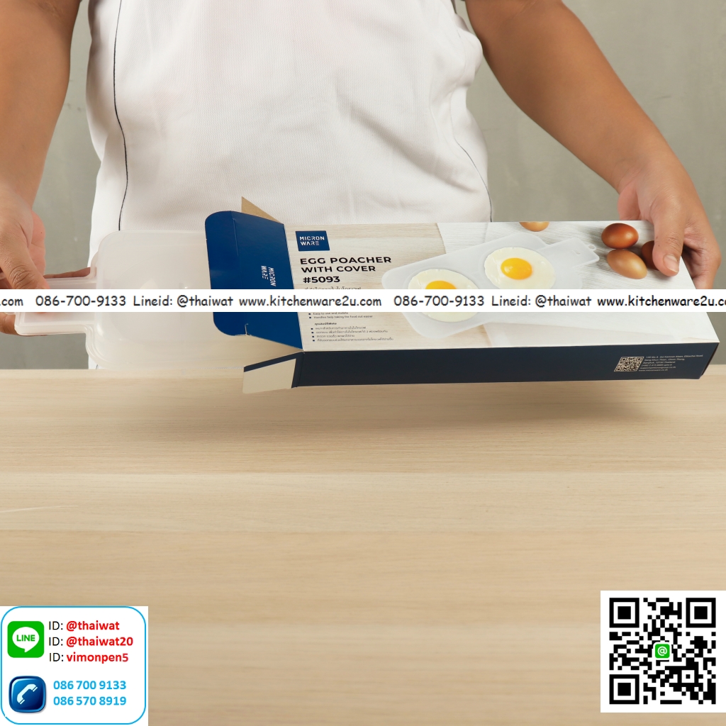 P11149 ที่ทำไข่ดาว ไมโครเวฟ MICRON ขนาดสำหรับไข่ 2 ฟอง No. 5093 (ราคาส่งต่อ 12 ชุด: 40 บต่อชุด)
