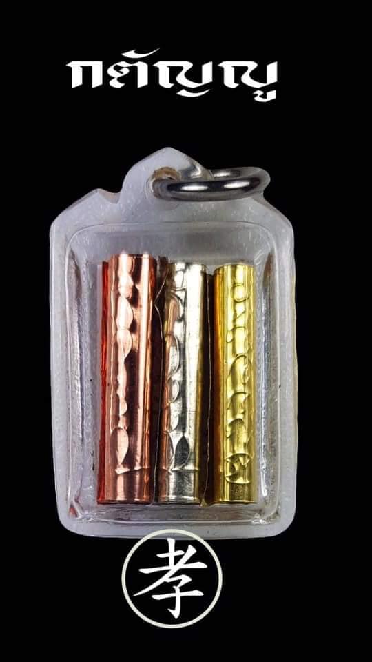 รูป หลวงพ่อกวย วัดโฆสิตาราม(วัดบ้านแค) เต็มองค์ หลัง ตะกรุดสามกษัตริย์ ปี2562 (พร้อมเลี่ยม) -- #พิธีดีมากดวงจิตหลวงพ่อกวยมาเสกให้เอง