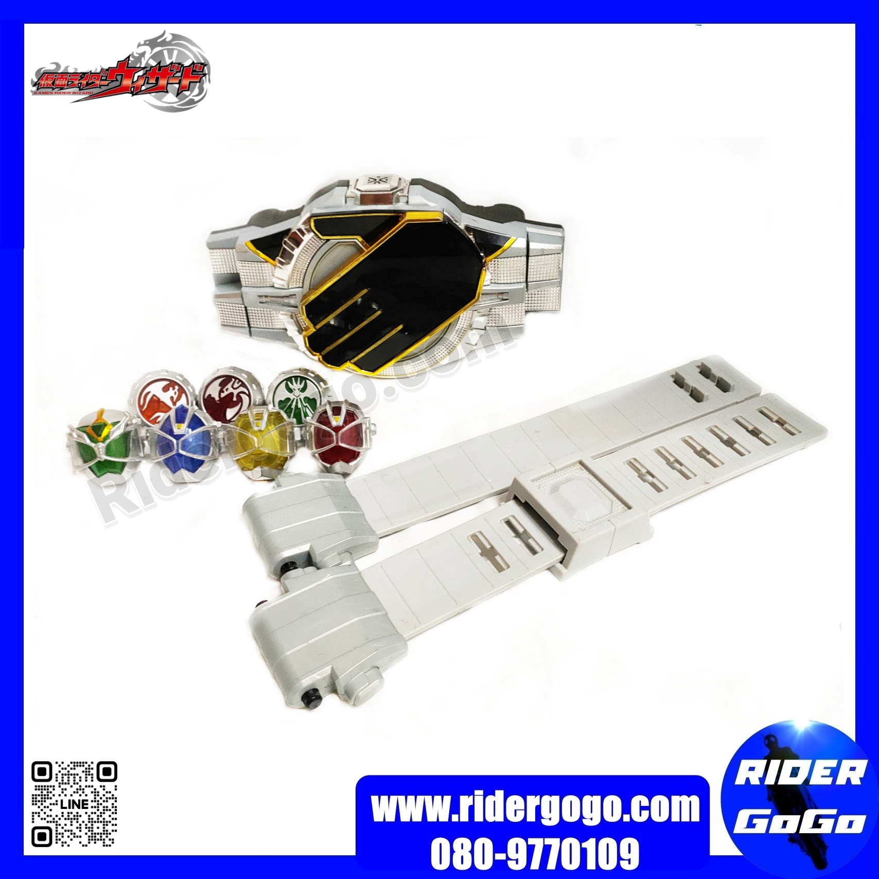 Masked Rider Wizard DX WizarDriver มือสอง