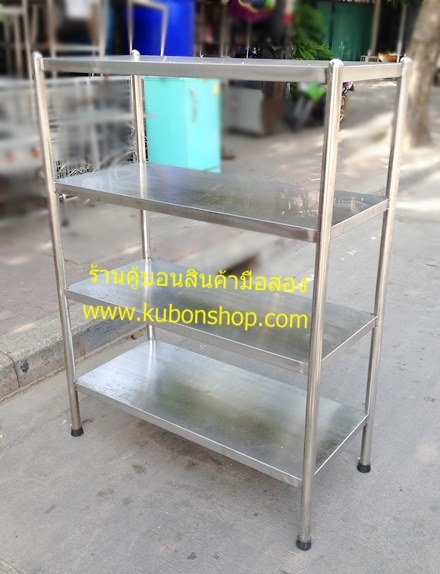 ชั้นสแตนเลส 4 ชั้น แบบหน้าเรียบ 50x115 cm