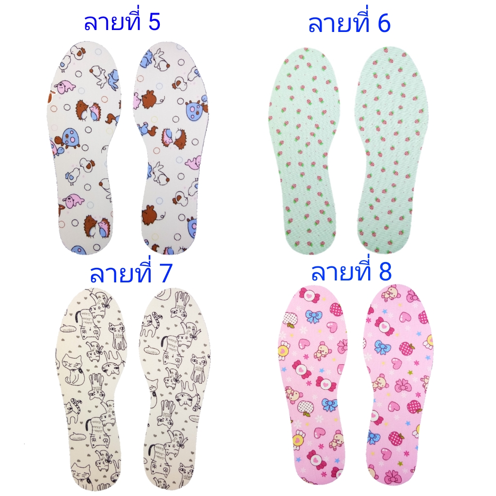 แผ่นรองในรองเท้าสำหรับเด็ก
