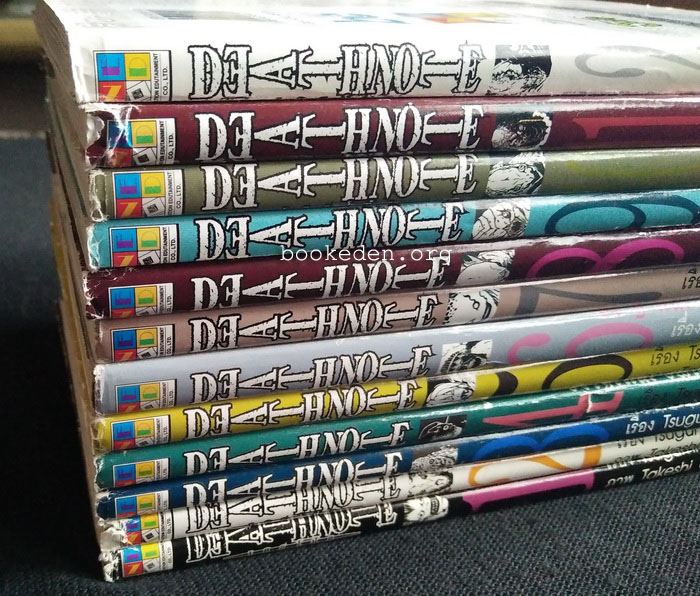 Death Note (12 เล่มจบ)