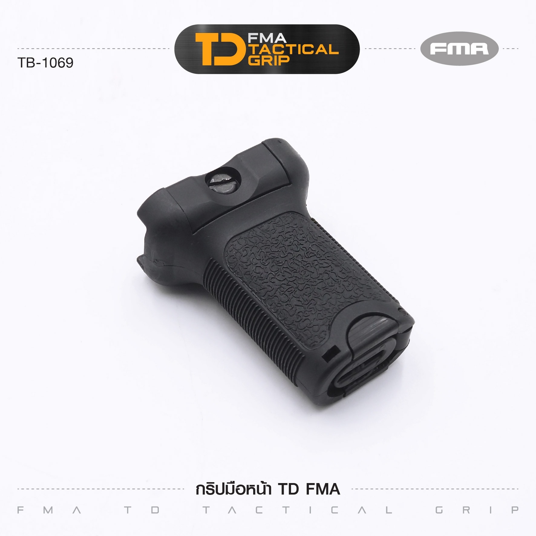 🇹🇭⫸ กริปมือหน้า TD FMA [ TB-1069 ]