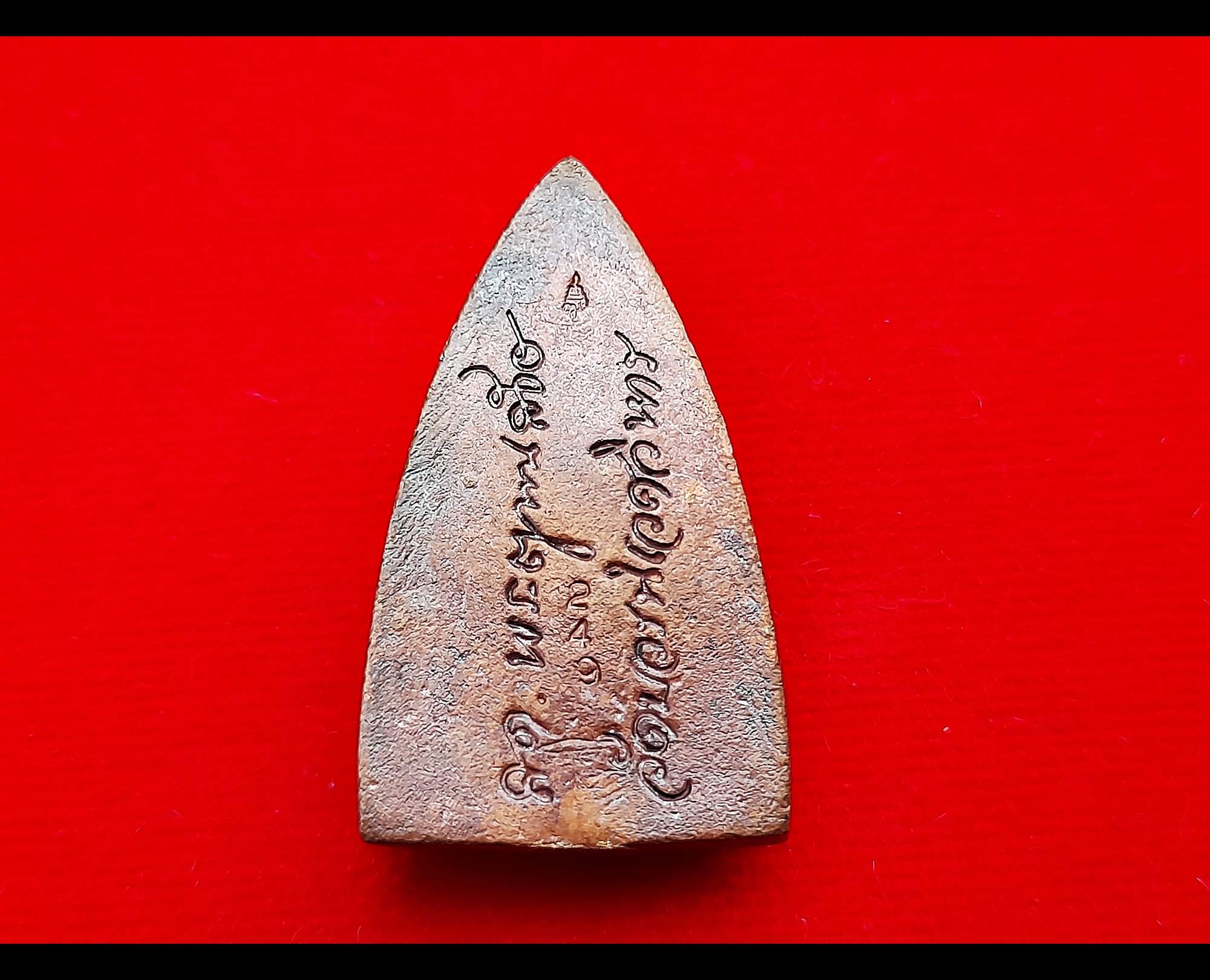 หลวงปู่ทวด(พิมพ์เต่ารีด) หลังพิมพ์ลายเซ็น เนื้อผสมชนวน ปี253X (ตอกเลขตอกโค็ด) #รับประแท้และทัน - สมเด็จพระสังฆราช พระญาณสังวร วัดบวรนิเวศ