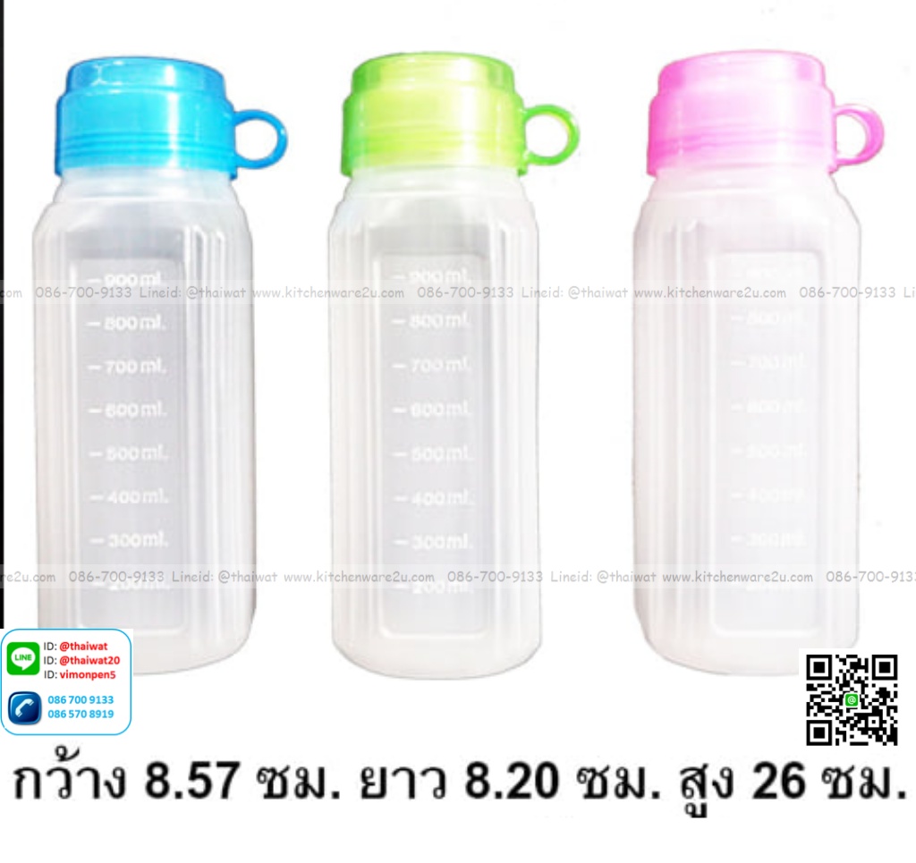 P08292 กระบอกน้ำเหลี่ยม มีสเกล พร้อมด้วยมีหู (ราคาขายส่งต่อ 1 โหล: 12 ใบ)