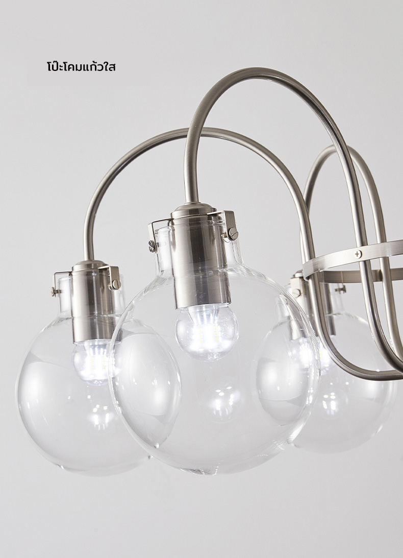 โคมไฟระย้าโทนสีเงินด้านปั่นเงาโป๊ะโคมแก้วกลมใส [DSJ332]