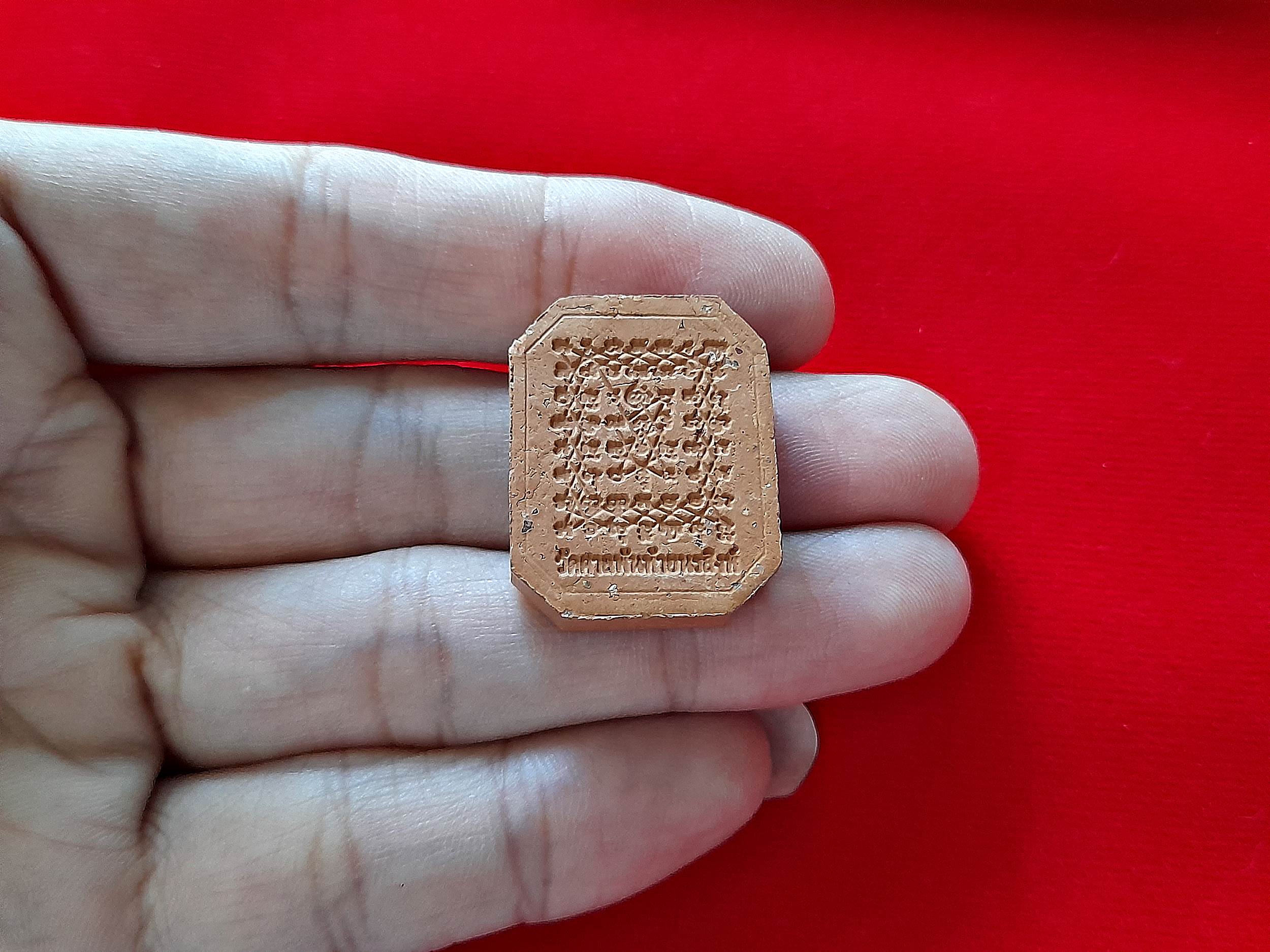 พระ ประทับสัตว์ หลังยันต์เกาะเพรช (ครบชุด 6องค์) พิมพ์ย้อนยุค หลวงปู่ปาน วัดบางนมโค เนื้อดิน ปี2553 #พิธีเสาร์๕ #เข้าพิธีวัดท่าซุง #รับประกันแท้