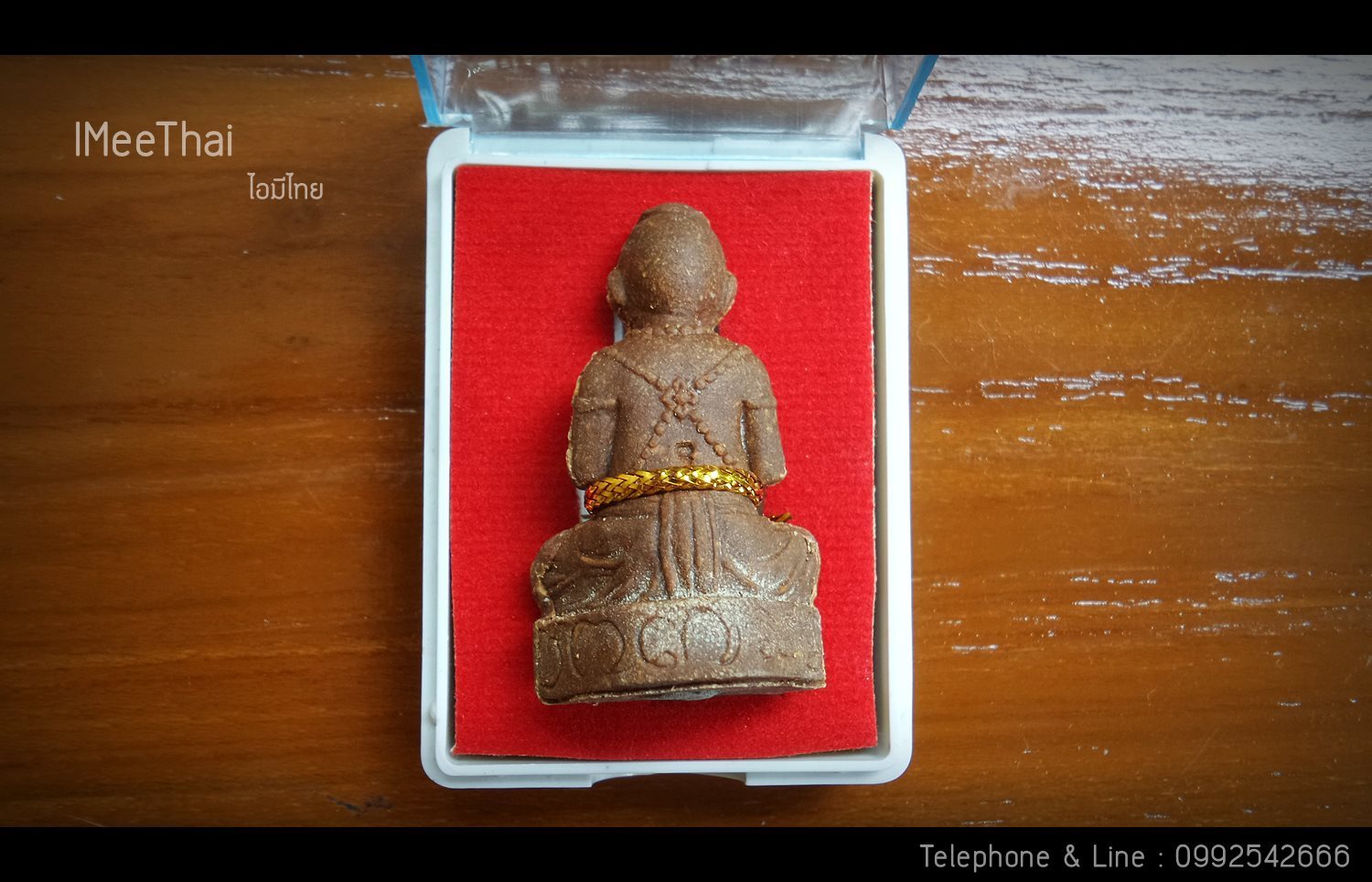 กุมารทอง เจ้าสางสะเท ตำหรับไทใหญ่ - หลวงปู่ครูบาออ ปัณฑิต๊ะ