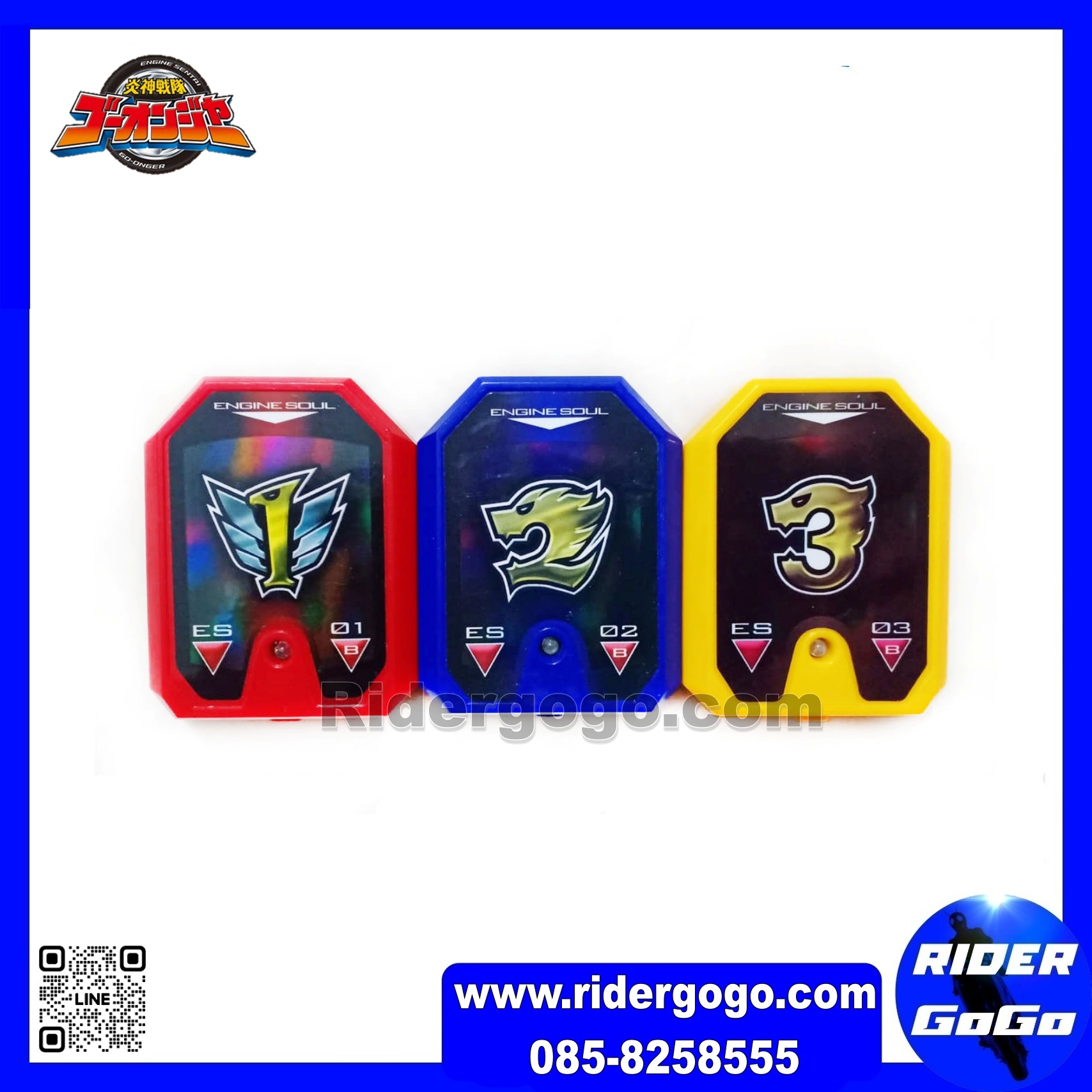 Go-Onger (DX ENGINE-OH)