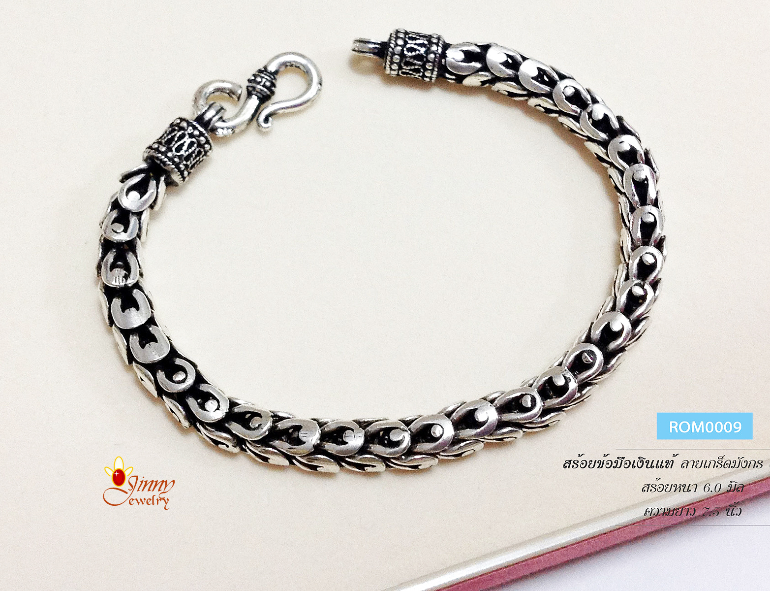 สร้อยข้อมือเงินแท้ 92.5% ลายเกร็ดมังกร งานรมดำ หนักประมาณ 2 บาทตัน (งานไทย- Handmade)