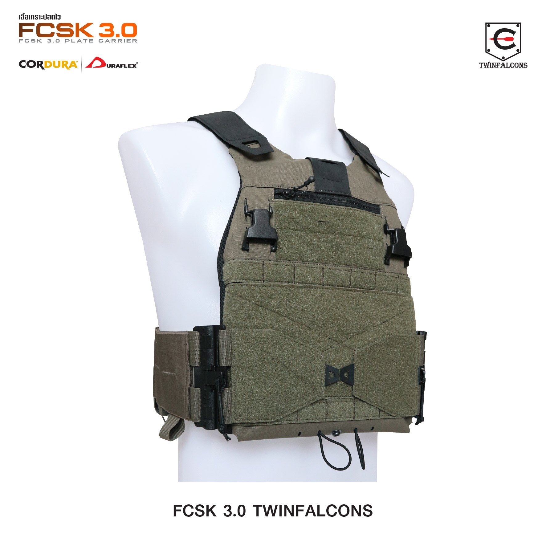 🇹🇭⫸ เสื้อเกราะปลดไว FCSK 3.0 Plate Carrier ( Twinfalcons ) [ TW-VT23 ]