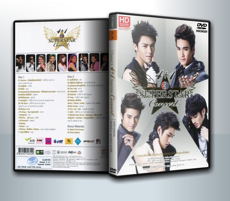 Concert 4+1 SUPER STAR Concert ( 2 DVD )