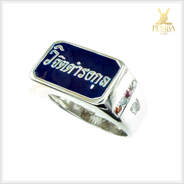 แหวนนามสกุล สลัก "ขอเป็นข้ารองบาททุกชาติไป" (สามารถสั่งทำได้ค่ะ)