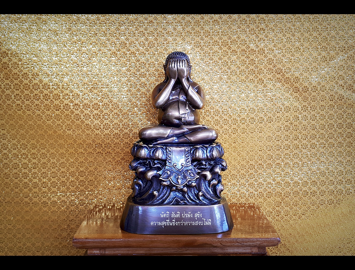 รูปหล่อ พระปิดตา เนื้อทองเหลือง (หลังยันต์มหาเศรษฐี คาถาเงินล้าน) (ขนาด หน้าตัก3นิ้วครึ่ง ฐาน5นิ้ว สูง7นิ้ว) ปี2560 #รับประกันแท้ - หลวงพ่อเล็ก วัดท่าขนุน และพระเกจิในสายศิษย์หลวงพ่อฤาษีวัดท่าซุง (ปลุกเสกออกวัดเขาวงศ์)