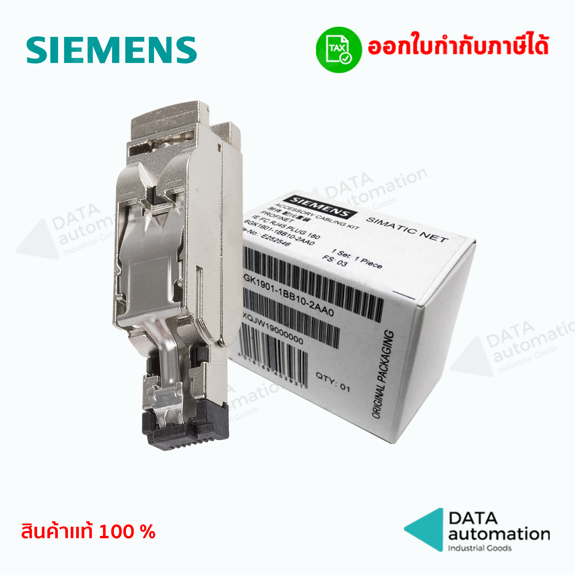 SIEMENS CONNETTORE PROFINET 6GK1901-1BB10-2AA0 RJ45 1740025-1